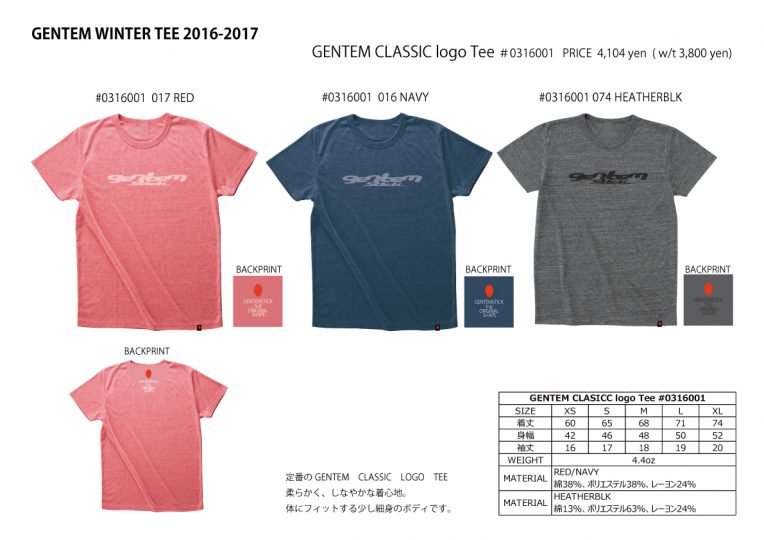 16-17WINTER-TEE-#0316001-CLASSIC-LOGO-TEE