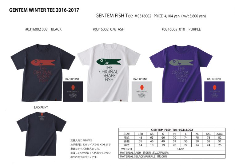 16-17WINTER-TEE-#0316002-FISH-TEE