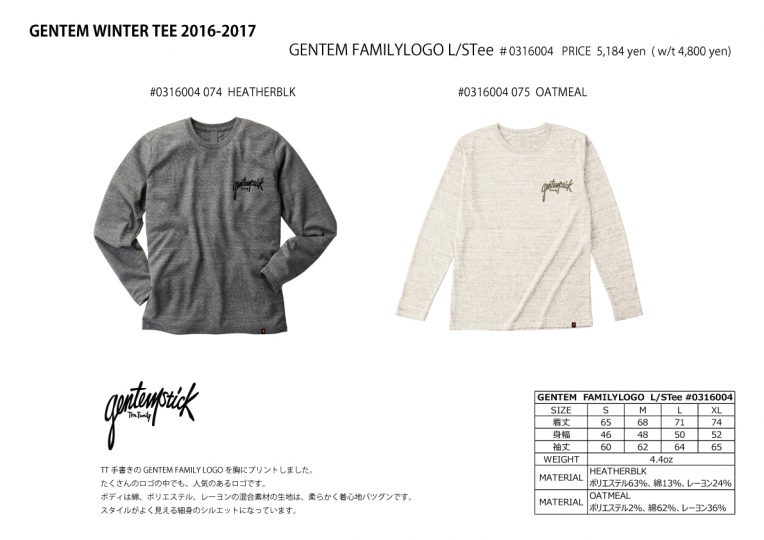 16-17WINTER-TEE-#0316004-FAMILY-LOGO-LS-TEE