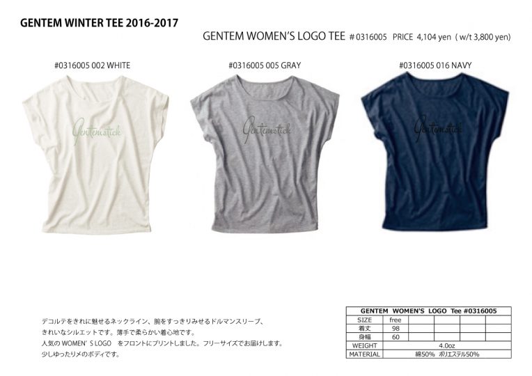 16-17WINTER-TEE-#0316005-WOME'S-LOGO-TEE