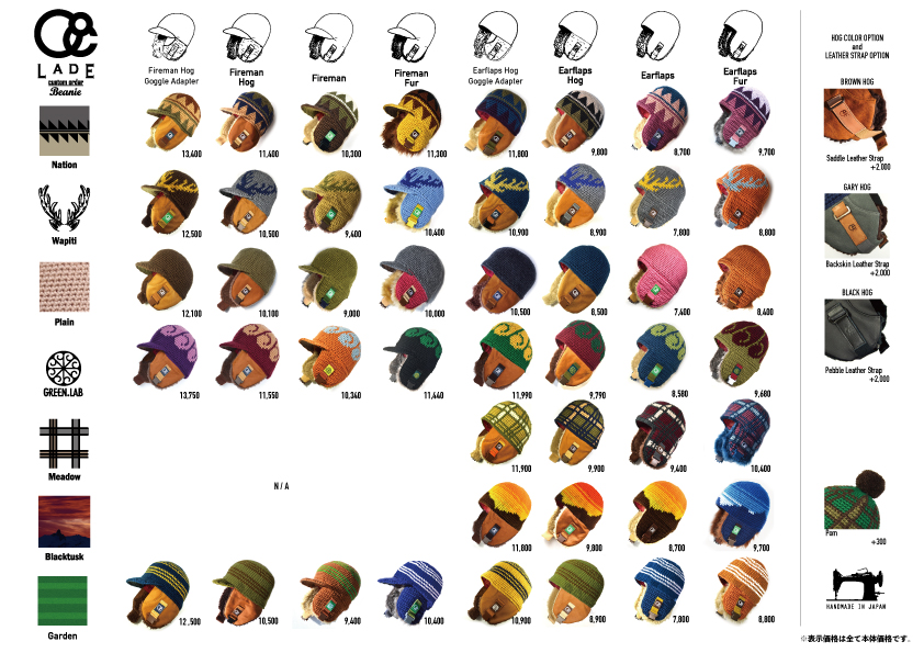 2017lineup-001